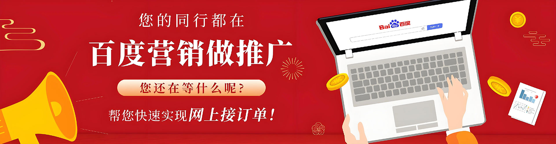 普兰推广开户