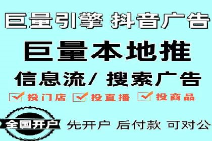 某企业通过SEO和SEM双管齐下实现业绩飞跃的案例
